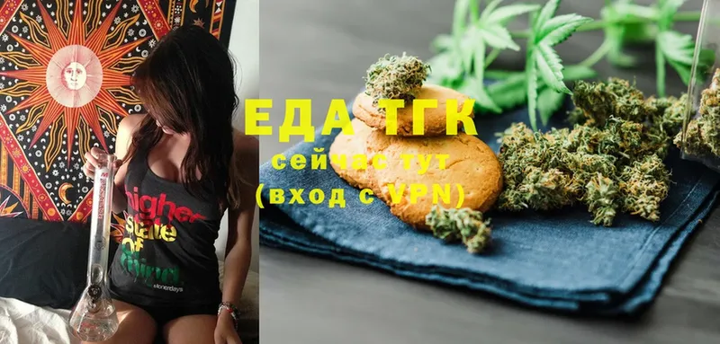 даркнет сайт  Баксан  KRAKEN зеркало  Canna-Cookies марихуана 