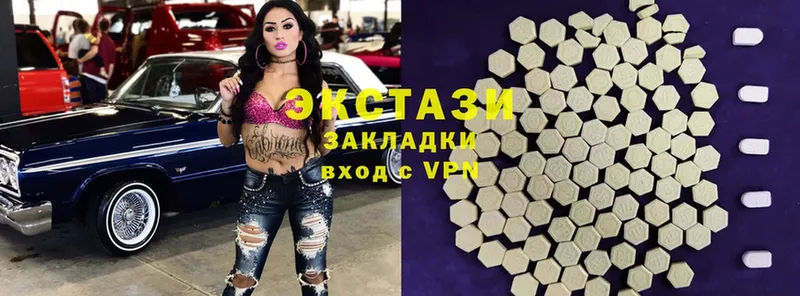 ЭКСТАЗИ mix  купить   Баксан 