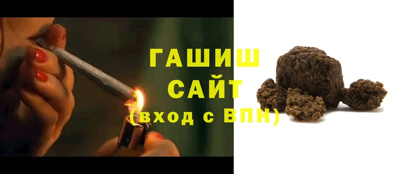 Гашиш Cannabis  Баксан 