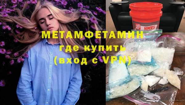 прущая мука Бугульма