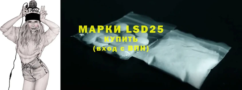 даркнет сайт  Баксан  LSD-25 экстази ecstasy 