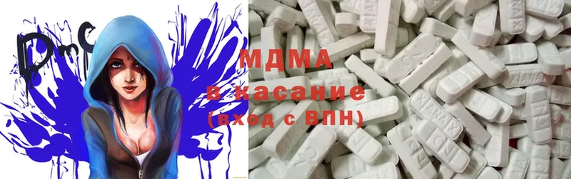 MDMA VHQ  kraken как войти  Баксан  продажа наркотиков 